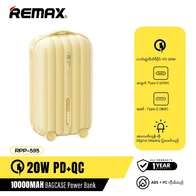 REMAX RPP-595 10000mAh BAGCASE 20W PD+QC FAST CHARGING POWER BANK (INPUT-TYPE-C/IPH) (OUTPUT-TYPE-C)-Grey